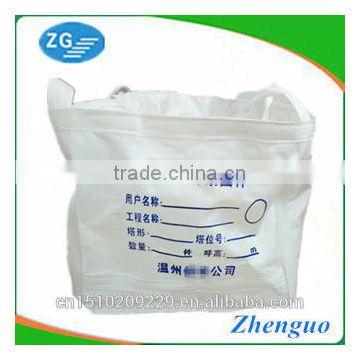 Customized printing pp woven big bag/FIBC bag/ton bag/bulk bag