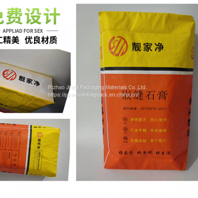20kg 25kg Block Bottom bopp laminated bags pp polypropylene woven sack fertilizer bag