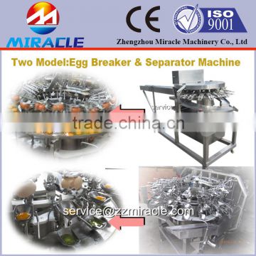 Chain bakery shop popular application egg breaking machine 1 person to break 8000 eggs one hour use egg separate machine