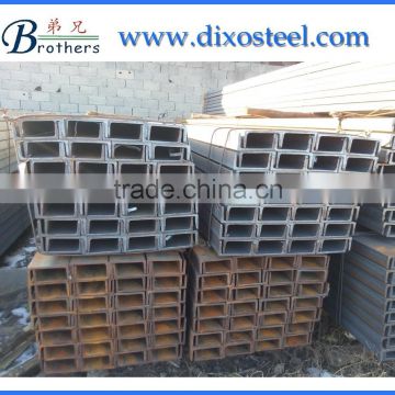 dixo hot rolled q235 u channel beam section steel