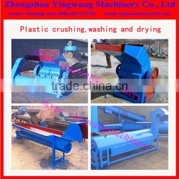Small scale waste plastic recycling equipment
