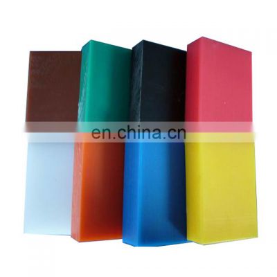 Hdpe sheet price uhmwpe sheet plastic colored uhmwpe plastic plate