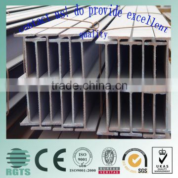 In stock all size building structual material steel H beam