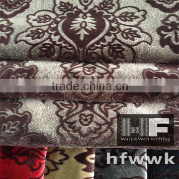 100% polyester flocking shiny velvet sofa fabric