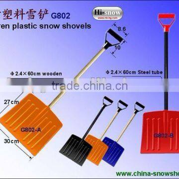 Children plastic snow shovels (G802)