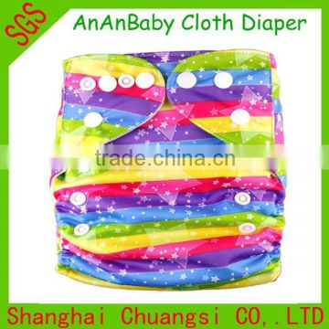 New Coming Printed Prefold Eco Friendly Cloth Diapers