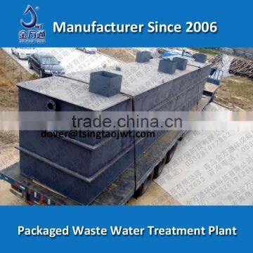 2015 new paper mills wastewater treatment system