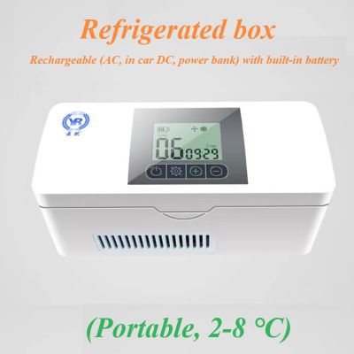 Portable refrigerated box, rechargeable insulin and drug refrigerated box, 2-8 ℃