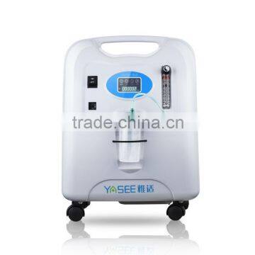 medical 5L oxygen concentrator/ high quality oxygen concentrator/portable electric oxygen concentrator