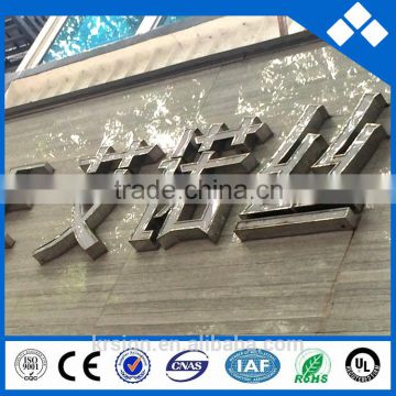 Hot Sale Painting Stainless Steel Sign Seiko Metal Alphabet Channel Letter