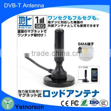 Wholesale DVB-T/DMB-T Indoor digital tv antenna F Male connector with magnetic base mount