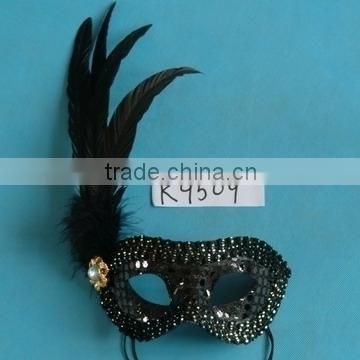 Feather Mask (Mardi Gras Feather Mask)