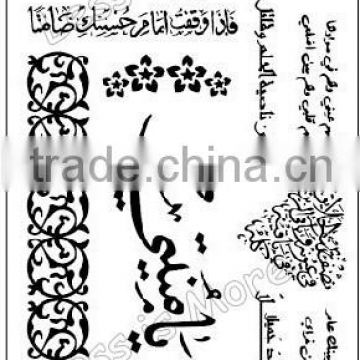Arabic inspiration black pattern temporary tatoo body art stickers