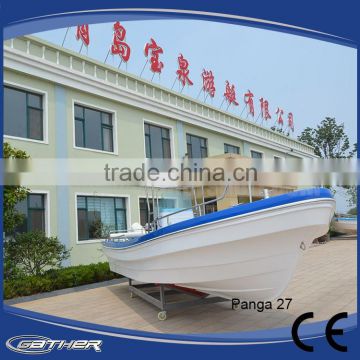 7.5m 25FT Factory Recreation Offshore Fishing Aluminium Boat for Sale Canada  - China Aluminium Boat and Aluminum Boat price
