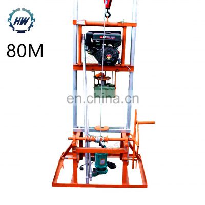 portable Cheap Small water well drilling rig machine for sale