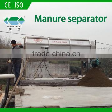 goats for manure water extractor dewatering machine