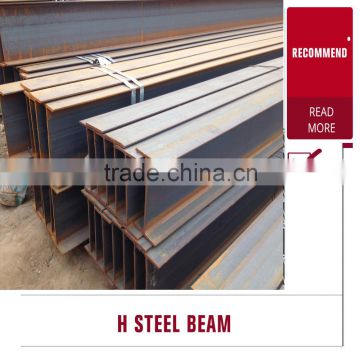 wide flange hot rolled steel H beam,Narrow flange steel h beam ,ss400 steel h beam