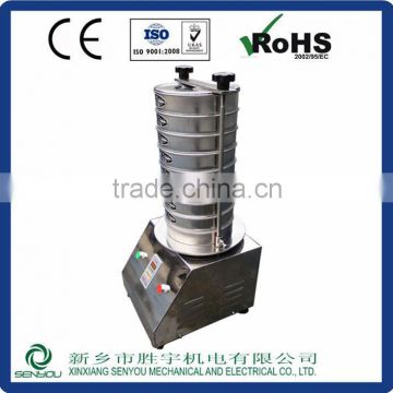 Standard stainless steel laboratory round vibro filter for food