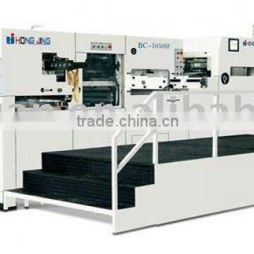 Auto Waste Discharge Hologram Foil Hot Stamping Die-Cutting Machine