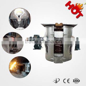 Hot sale automatic scrap iron melting machine for 200kg 500kg 1000kg 2000kg iron