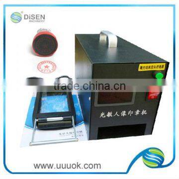 Rubber stamp making machine price