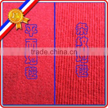 fire proof needle punched polyester felt carpet
