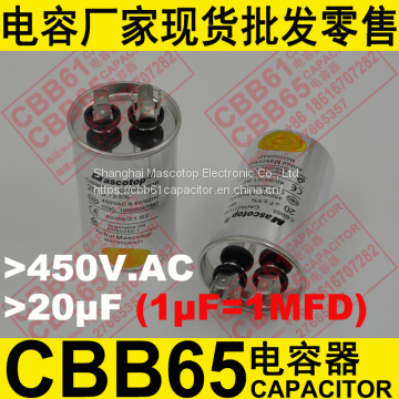 450V 45uF CBB65 capacitor for air conditioner compressor capacitor