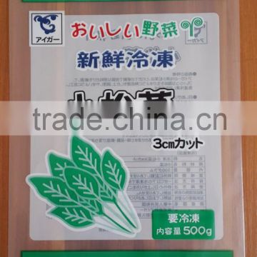 China Custom printed plastic food bag manufacturer