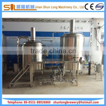 Cost effective brew house 200l micro brewery equipment