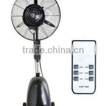 remote control water mist fan with CE ROHS