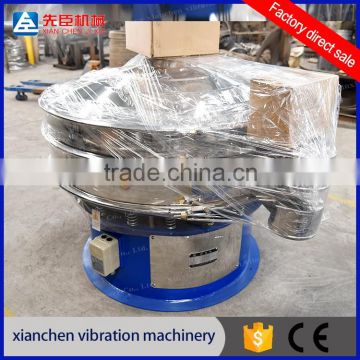 high accurency vibrating sieve,spin vibrator sieve,Xianchen -600 Ultrasonic vibration screen