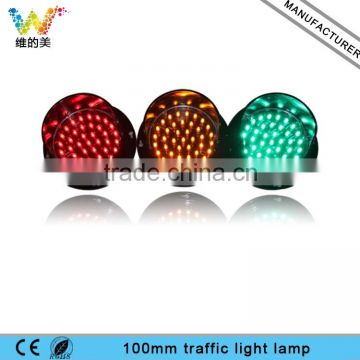 Shenzhen LED Factory New Customized 100mm Traffic Signal Light Lamp