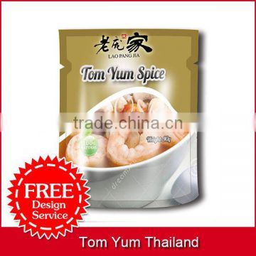 tom yum thailand style (FREE design service)