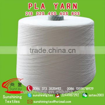 40s PLA Spun Yarn Corn Fiber Yarn polyactic acid fiber yarn