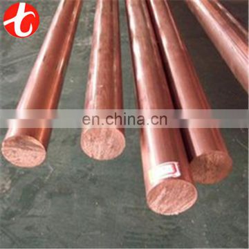 copper bar with weight