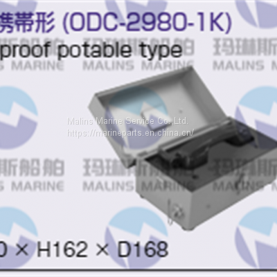 NHE ODC-2980-1K Drip-proof potable type auto Telephone