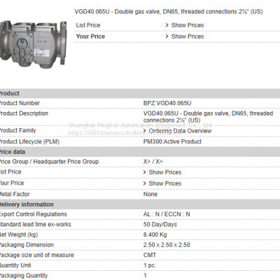SIEMENS VGD40.065U  Air valve actuator