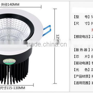 high power 20W LED celling lamps CE/ROHS long span 20w led celling light high power led downlight