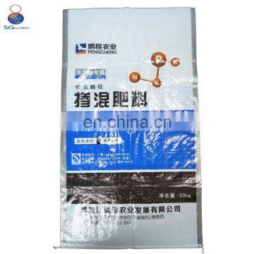China Supply agriculture 50kg corn seed bag
