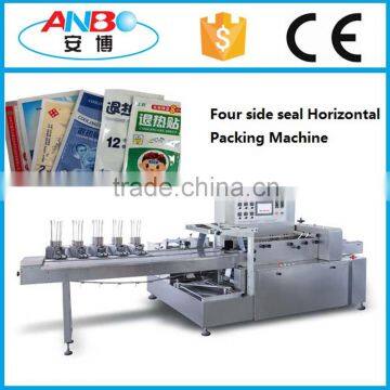 Full automatic warm patch packing machine with two chains