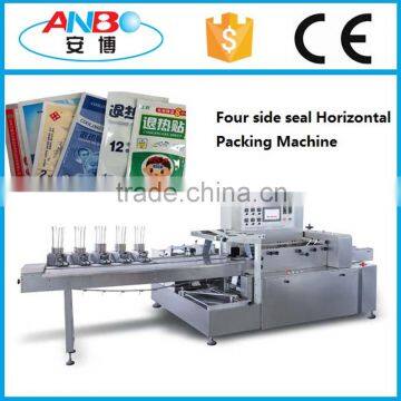 High quality full automatic four side seal horizontal packing machine