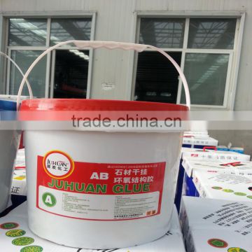 competitive price Fast curing adhesive expoxy resin AB glue