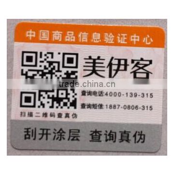 two-dimension code security printting stickers