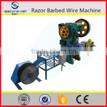 Professional razor wire making machine/razor making machine/razor blade making machine
