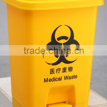 for sale plastic medical dustbin(30L), dustbin, garbage bin, trash bin, waste bin