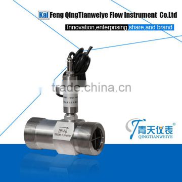 mechnical diesel light oil low cost thread connection turbine flow meter