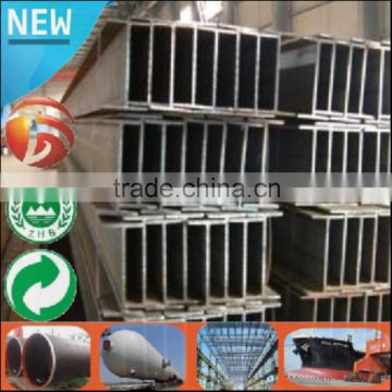 China Supplier A36 h-beam steel i beams sizes for sale