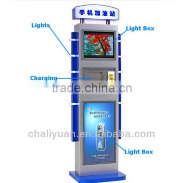 cell phone charging kiosk