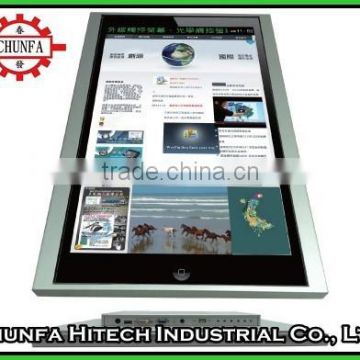 MIT Large Touch Screen Panel