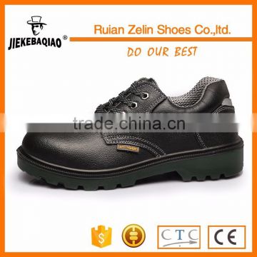 embossed leather durable industry working good quality safety footear for season